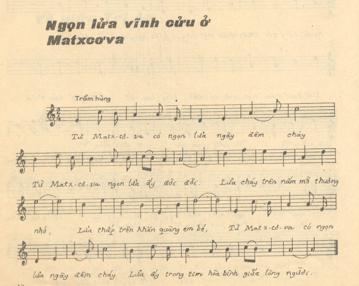 music sheet 